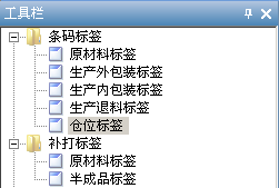  注塑行业WMS物流条码实施总结