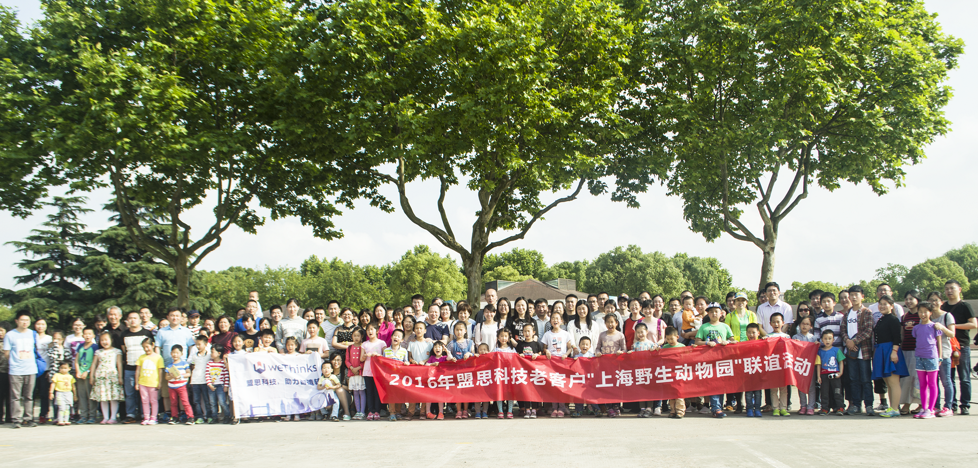 上海野生动物园，我们来啦