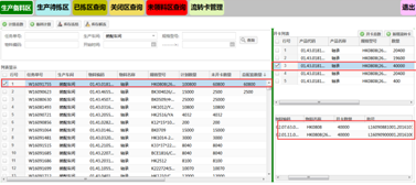 前方高能！汽车零部件装配如何实现FIFO拣货管理？