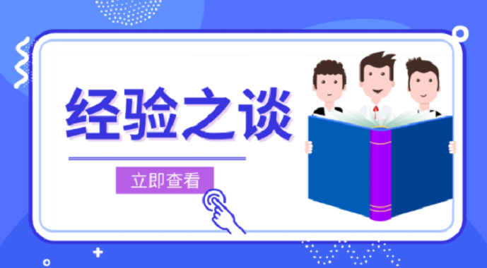 经验分享 | 多工序生产线如何做生产计划