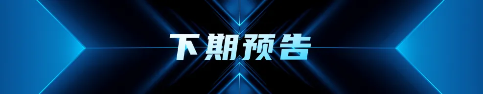 微信图片_20250918135612_17_82.png