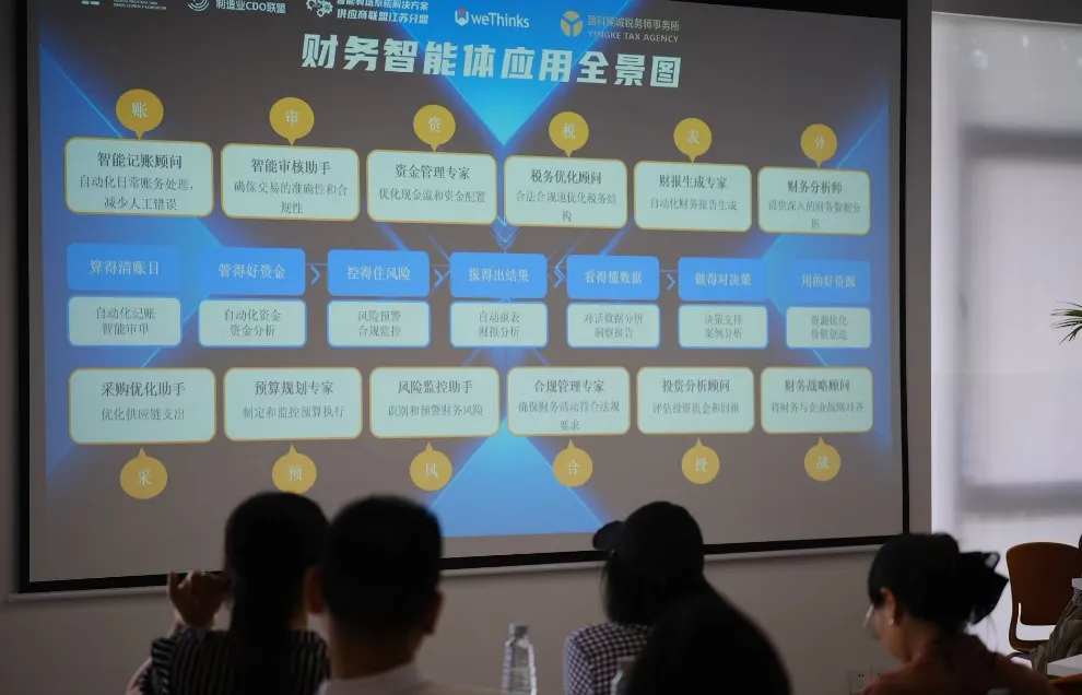 微信图片_20250918135532_14_82.png